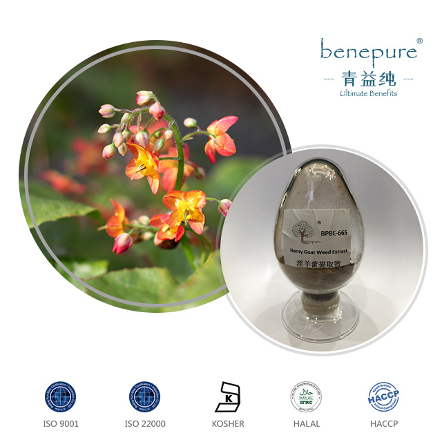 Epimedium Extract(Horny Goat Weed Extract)