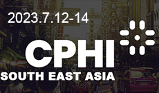 2023.7.12~14, CPHI South East Asia 2023, Bangkok, Thailand, Booth No.:K61