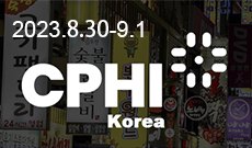 2023.8.30~9.1, CPHI Korea 2023, COEX, Seoul, Korea, Booth No.:K61