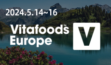 2024.5.14~5.16, Vitafoods Europe, Palexpo, Geneva, Switzerland, Booth No.:Q167