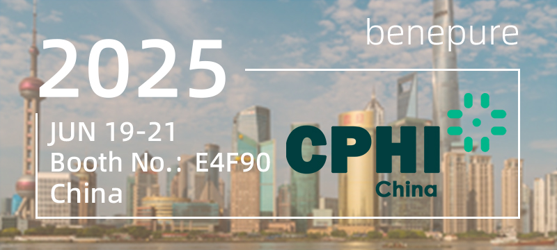 2025.6.19~6.21, 2025 CPHI China , SNIEC, Shanghai, China, Booth No.:E4F90