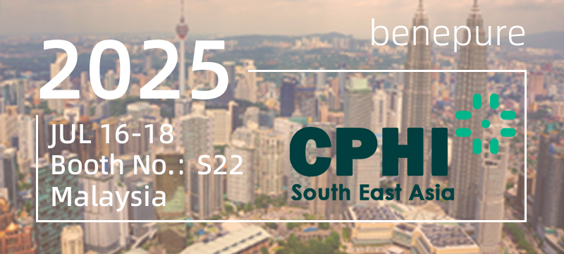 2025.7.16~18, 2025 CPHI South East Asia , MITEC, Kuala Lumpur, Malaysia. Booth No.:S22