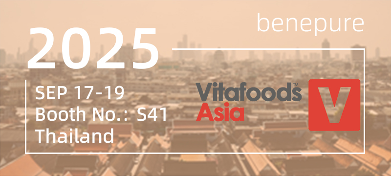 2025.9.17~9.19, 2025 Vitafoods Asia , QSNCC, Bangkok, Thailand. Booth No.:S41