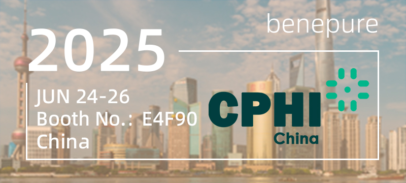 2025.6.24~6.26, 2025 CPHI China , SNIEC, Shanghai, China, Booth No.:E4F90