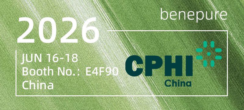 2026.6.16~6.18, 2026  CPHI Shanghai, SNIEC, Shanghai, China, Booth No.:E4F90
